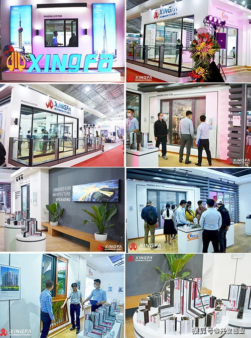 兴发铝业参加2021年越南河内国际建筑建材及家居产品展览会